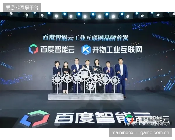 近六成赛事参与者通过云端集成界面完成了从转播到票务的闭环购买